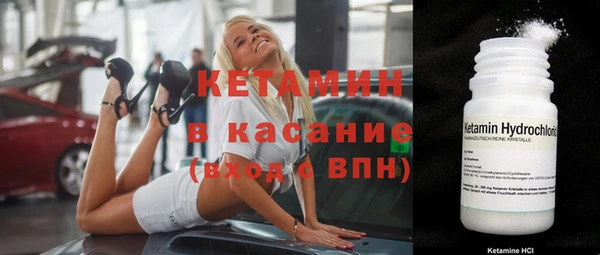 метамфетамин Вязники